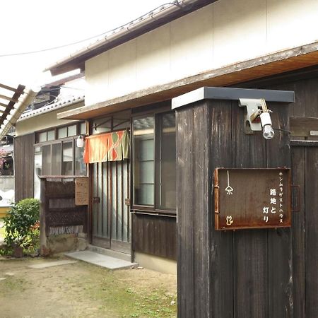 Guest House Roji To Akari Naoshima Exterior photo