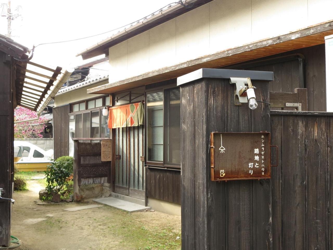 Guest House Roji To Akari Naoshima Exterior photo